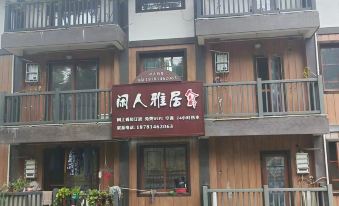 Xianrenya Residence (Visitor Center Branch)