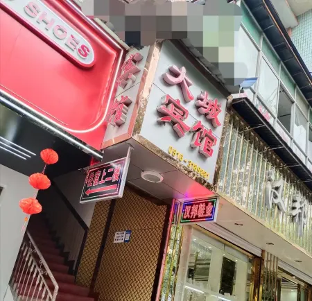 Grand City Hotel Отели рядом с достопримечательностью «Red Army Square»