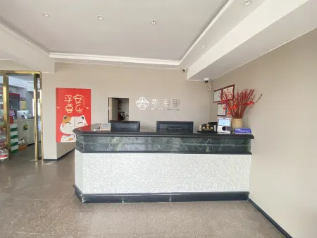 Xiangshan Spring Seaview Hotel Отели рядом с достопримечательностью «Hua'ao Island»