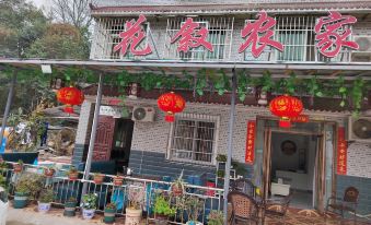 Jianyang Huaxu Farmhouse (Chengdu Tianfu Airport Branch)
