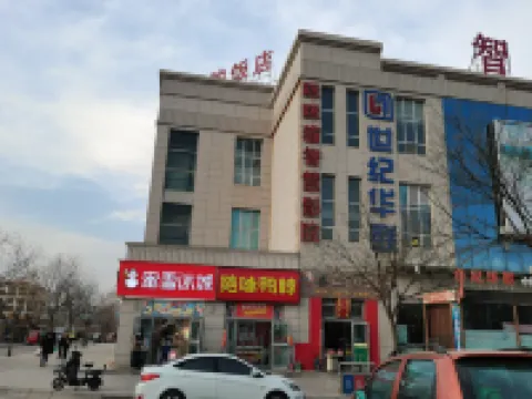 海東平安區悠悠民宿（機場店）