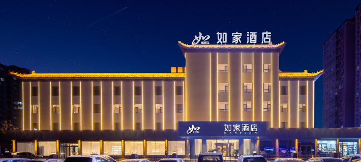 Homeinn · neo (Lvliang Xiaoyi Yong'an Road Financial Center) Hotéis em Xiaoyi