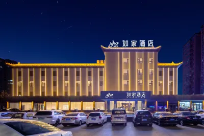 Homeinn · neo (Lvliang Xiaoyi Yong'an Road Financial Center) Các khách sạn gần Loudong Pedestrian Street (Fuqian Street)