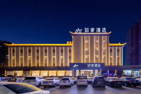 Homeinn · neo (Lvliang Xiaoyi Yong'an Road Financial Center)