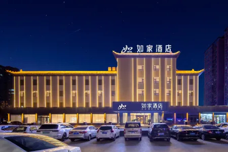 Homeinn · neo (Lvliang Xiaoyi Yong'an Road Financial Center) Отели в г. Сяои