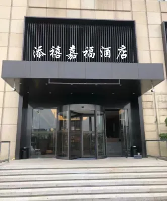 Tianxi Jiafu Hotel Hotels in Yumin County