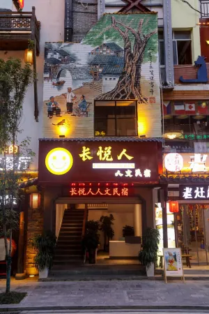 Zhangjiajie Changyueren Humanities Homestay (Wulingyuan Mark Store)