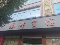 Chunhui Hotel - Wifi