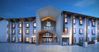 Yushe Yunshan Designer Hot Spring Hotel (Jiuzhaigou Scenic Area Visitor Center)