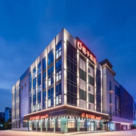 Orange Hotel (Rudong Administration Center)