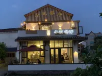 Zhijiang Xiaozhu Homestay