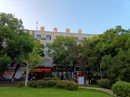 Manzhou Hotel (Gongqingcheng Dazetai Times Square)
