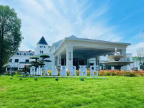 Jingshan Tianmu Hot Spring Hotel Hotels in Jingshan