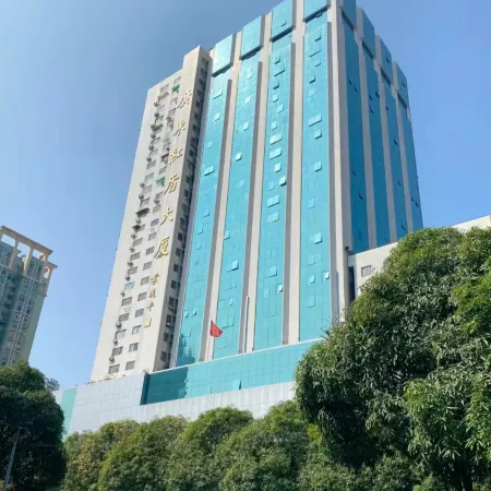 Guangzhou Beidouxing Youth Hostel