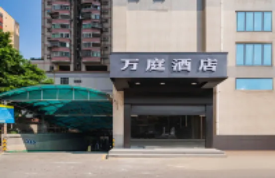 Wanting Hotel (Jiangnanxi Ergong Subway Station) Hotels near nike