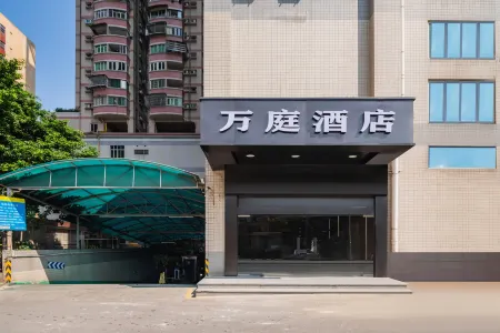 萬庭ホテル(江南西市二宮地下鉄駅)