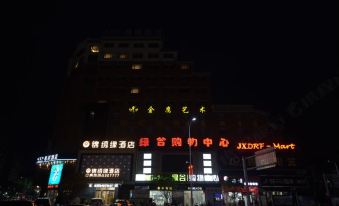 Qianshan Jinxiuyuan Hotel
