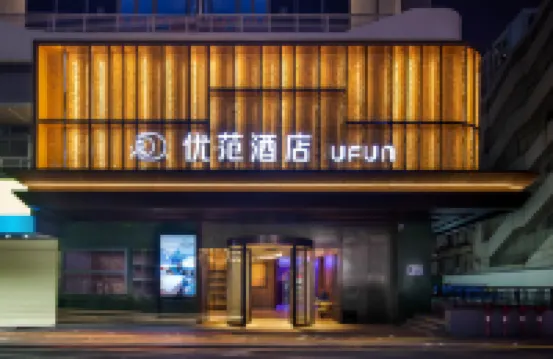 UFUN Hotel (Nanjing Chaoyang Square Jianzheng Road Branch) Hotels in Nanning