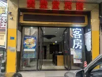 Guiyingtang Hotel