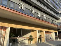 Lanyue Hotel (Zhumadian High-Speed Railway West Station) Hotels in der Nähe von Zhumadian Police School