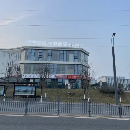 Boyi E-sports Hotel