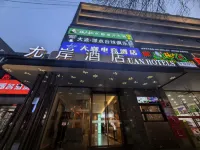You'an Hotel (Zhengzhou Huayuan Road International Trade 360)
