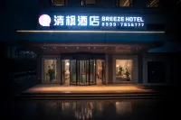 清楓飯店（霍城清水河店） - 停車場
