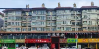 Weiyuan Yuyuan Hotel