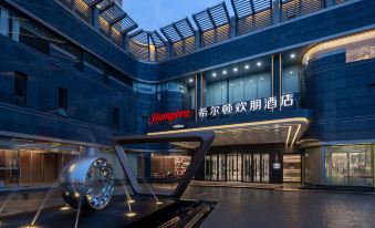 Hampton by Hilton Xi‘an South Gate City Wall