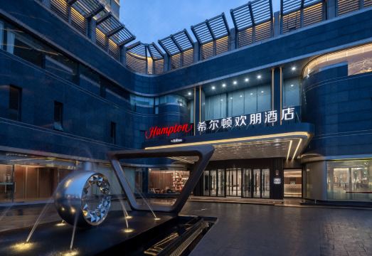 햄튼 바이 힐튼 조식 레스토랑