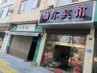 Wenshan Caner Hotel