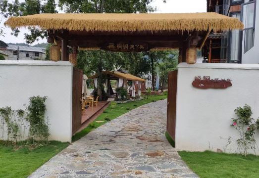 쌍즈 유젠 · 우야토우 홈스테이 외관