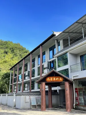 Daoxiangcuizhuyuan