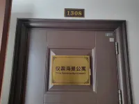 YiLin Seaview Home