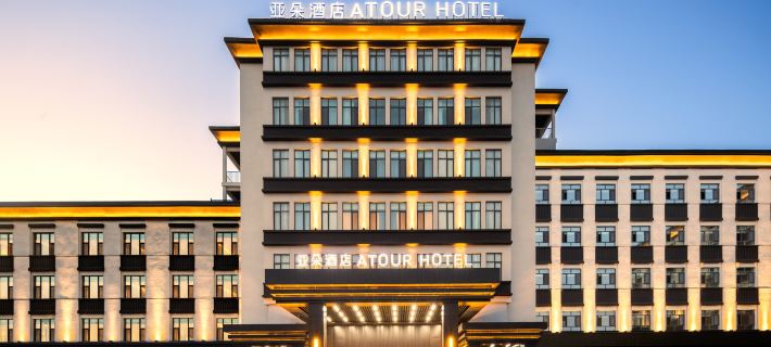 Atour Hotel Yingbin Avenue Kashi Kona Sheher International Airport Hotels in Kashgar City