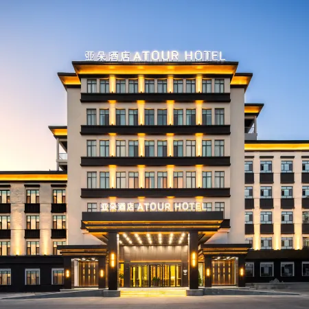 Atour Hotel Yingbin Avenue Kashi Kona Sheher International Airport