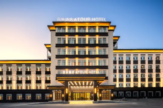 Atour Hotel Yingbin Avenue Kashi Kona Sheher International Airport Hoteles cerca del Aeropuerto Kashi