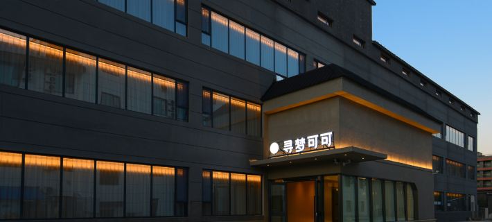 Keketuohai Xunmeng Keke Hotel Hôtels à&nbsp;: Fuyun