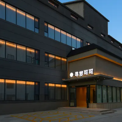 Keketuohai Xunmeng Keke Hotel Hotels near Kalaxiange'er Seismic Fault Zone