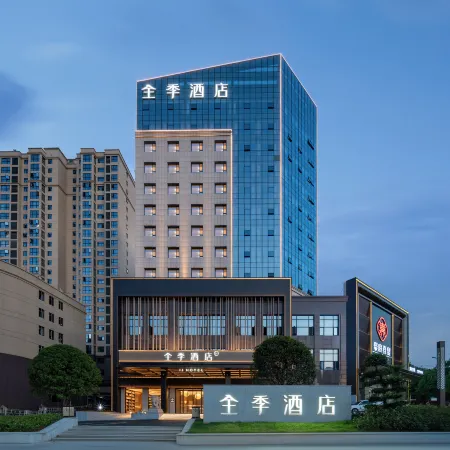 JI Hotel (Shaoyang Railway Station)