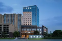 JI Hotel (Shaoyang Railway Station) Hotel di Shaoyang