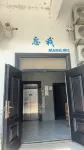 Wangwo Homestay