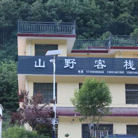 Zhashui Shanye Chinese Inn