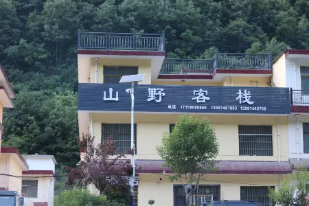 Zhashui Shanye Chinese Inn Отели рядом с достопримечательностью «First Draftage of Zhashui Canyon»