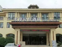 เซอร์วิสอพาร์ตเมนต์โหย่วอัน (สถาบันวิศวกรรมเครื่องกลและไฟฟ้า เหอหนาน) โรงแรมใกล้เขตสถานีรถไฟและตํารวจรถไฟ