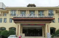 You'an Apartment Hotel (Henan Institute of Mechanical and Electrical Engineering) Hotels near Xinzhengzhengjue Temple