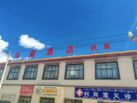 Huancang Hotel Hotels in Zanda
