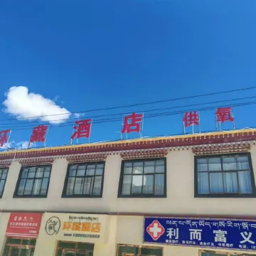 Huancang Hotel