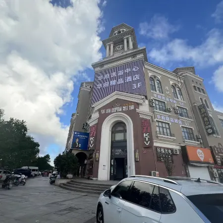 Huafu Boutique Hotel