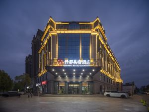 Qianna Meisu Hotel (Jiaxian Sports Park Branch)